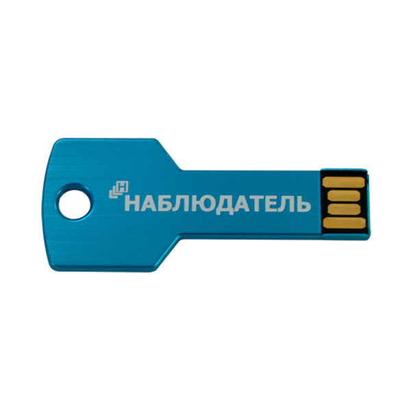 Накопители информации USB - Flash диск накопитель Наблюдатель, 8 Gb (с фирменным нанесением)