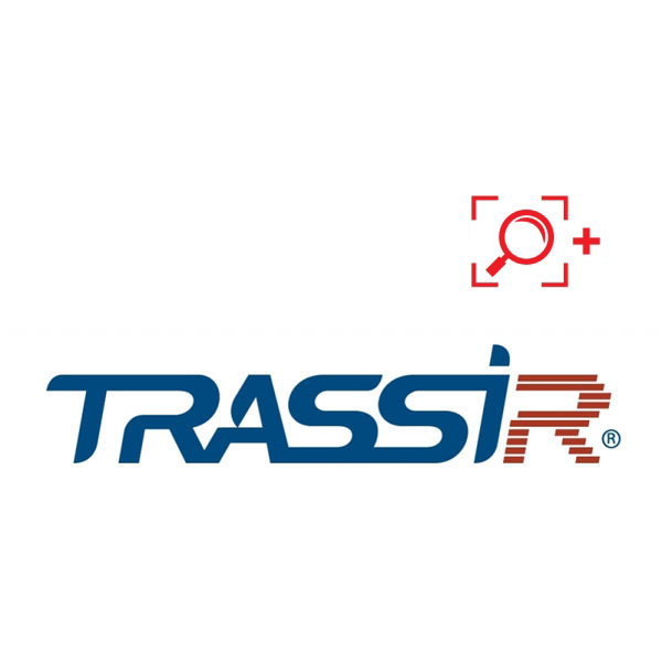 Программное обеспечение Интеллектуальные модули TRASSIR, TRASSIR ActiveSearch+